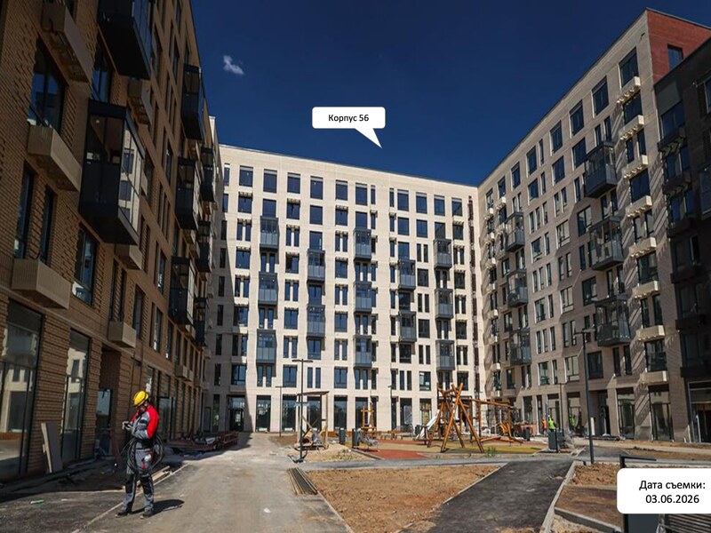 Июнь 2026