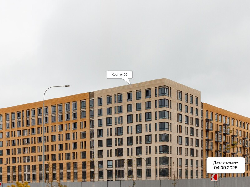 Сентябрь 2025