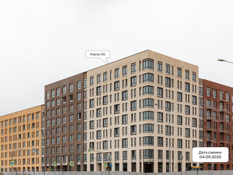 Сентябрь 2025