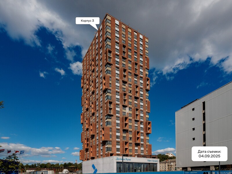 Сентябрь 2025