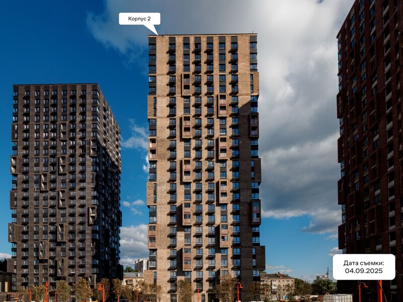 Сентябрь 2025