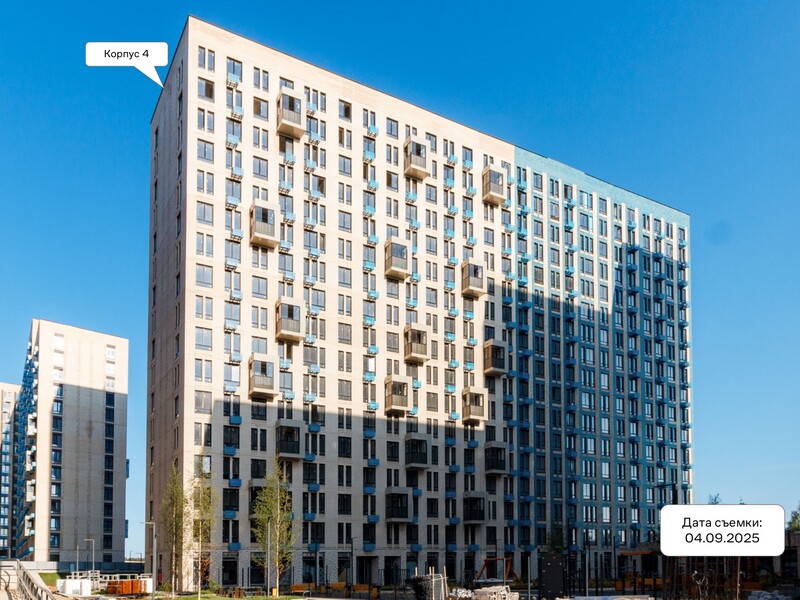 Сентябрь 2025