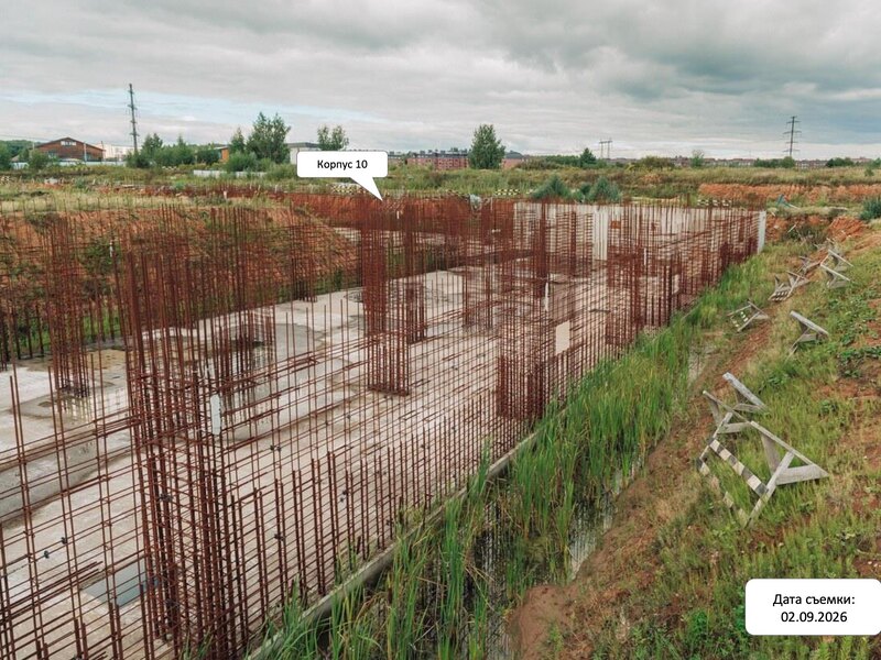 Сентябрь 2026