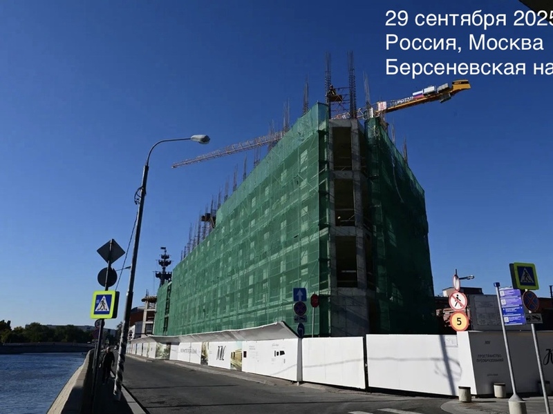 Сентябрь 2025