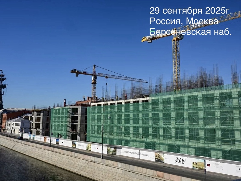 Сентябрь 2025