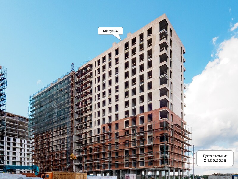 Сентябрь 2025