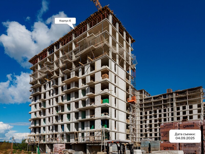 Сентябрь 2025