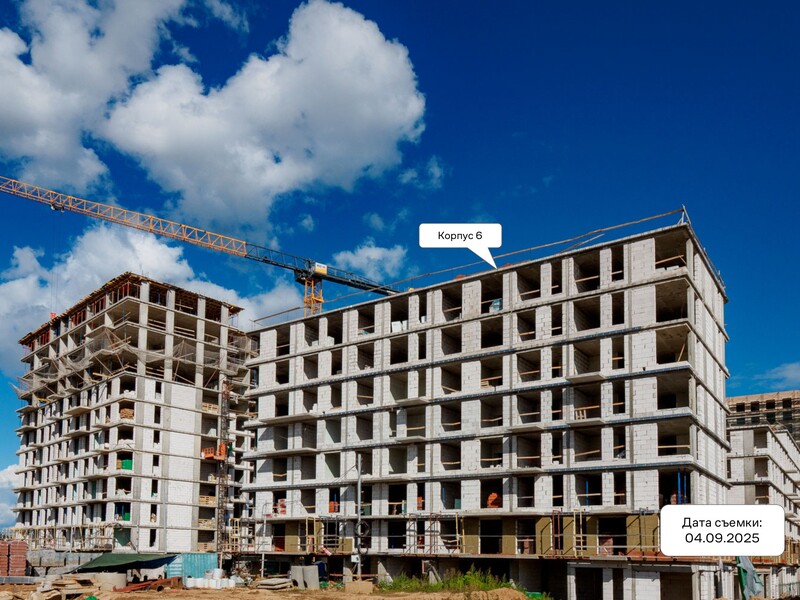 Сентябрь 2025