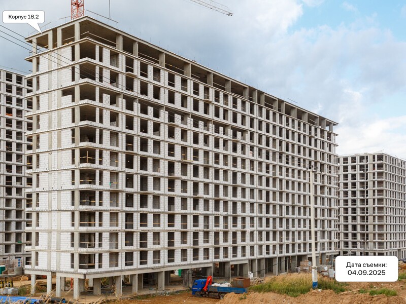 Сентябрь 2025