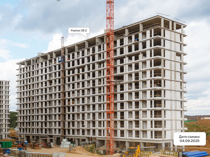 Сентябрь 2025