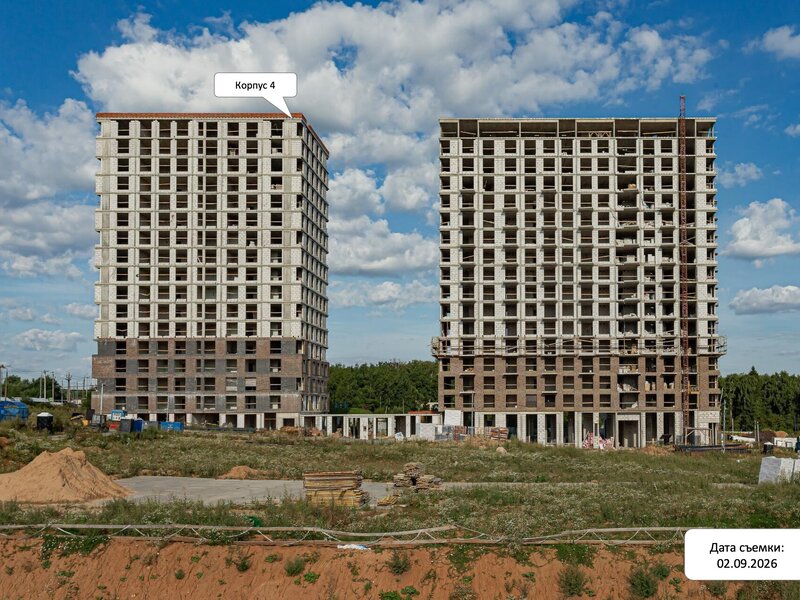 Сентябрь 2026