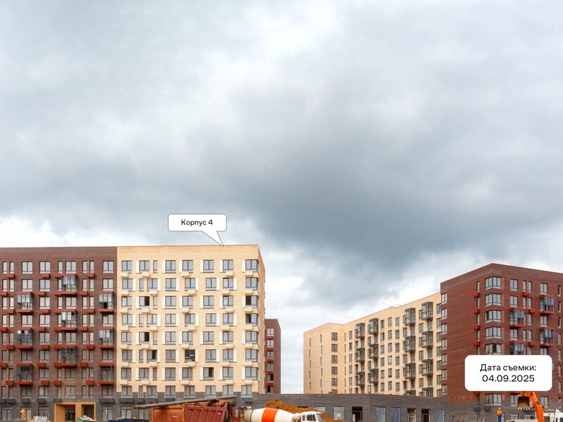 Сентябрь 2025