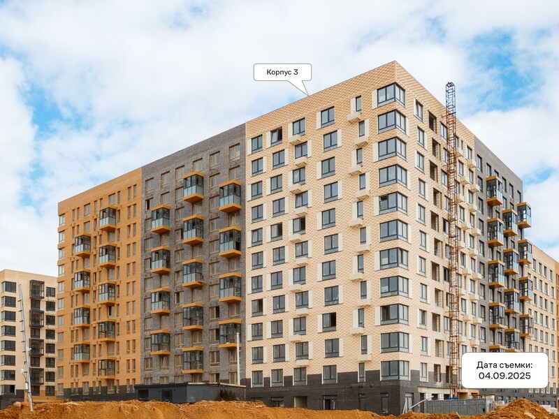 Сентябрь 2025