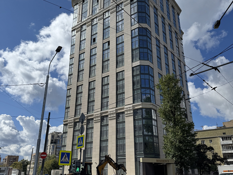 Сентябрь 2025