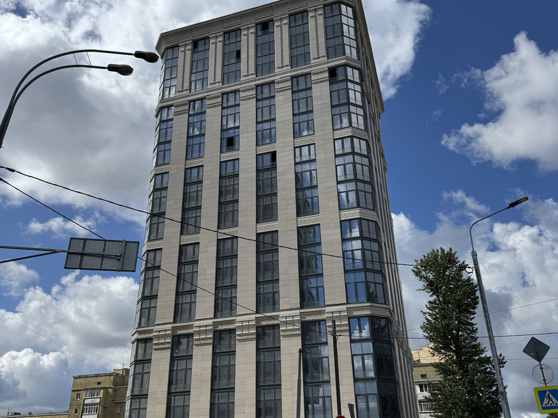 Сентябрь 2025