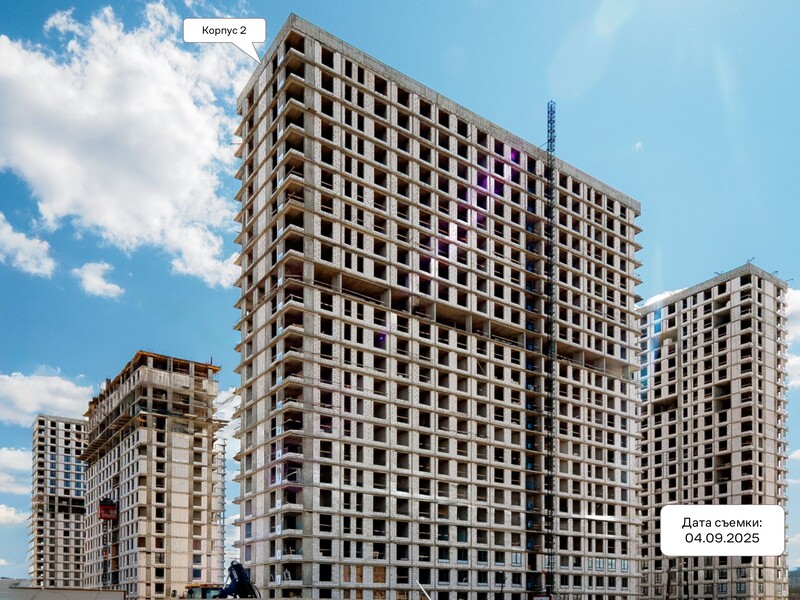 Сентябрь 2025