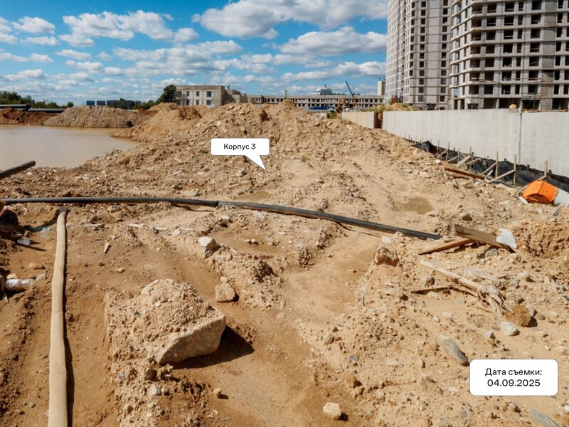 Сентябрь 2025