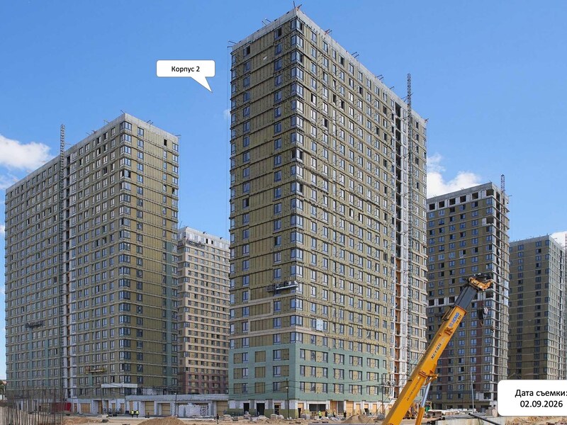 Сентябрь 2026