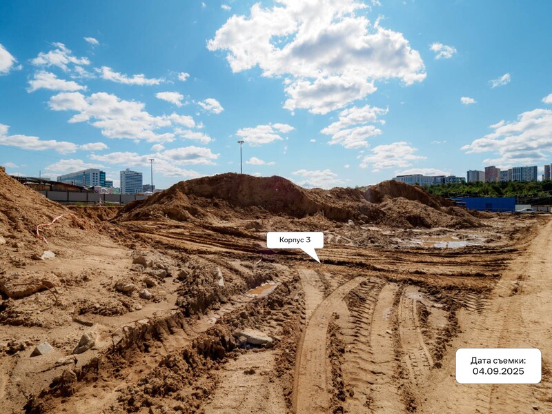 Сентябрь 2025