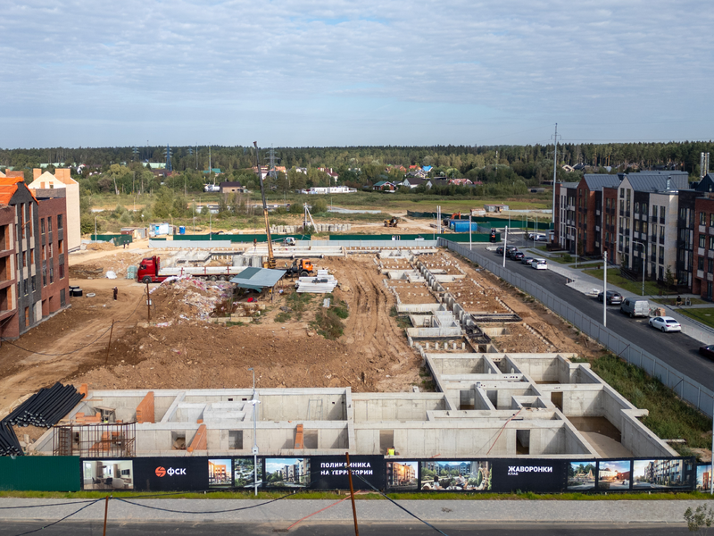 Сентябрь 2025