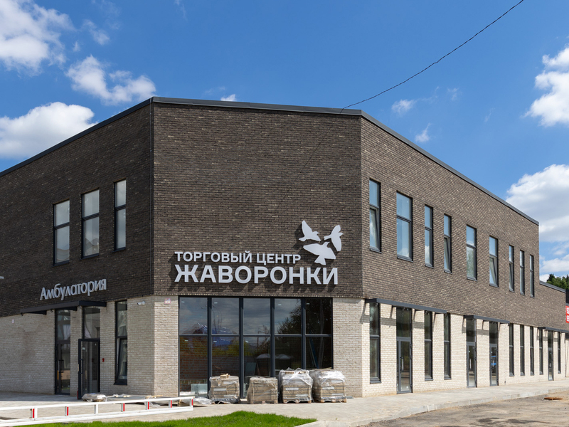 Июнь 2026