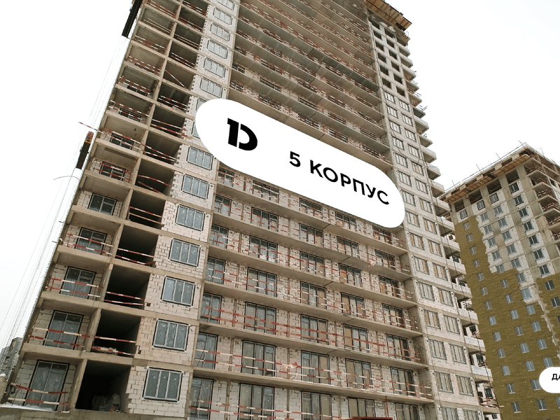Март 2026