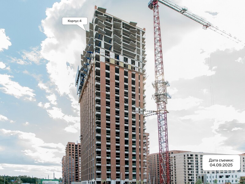 Сентябрь 2025