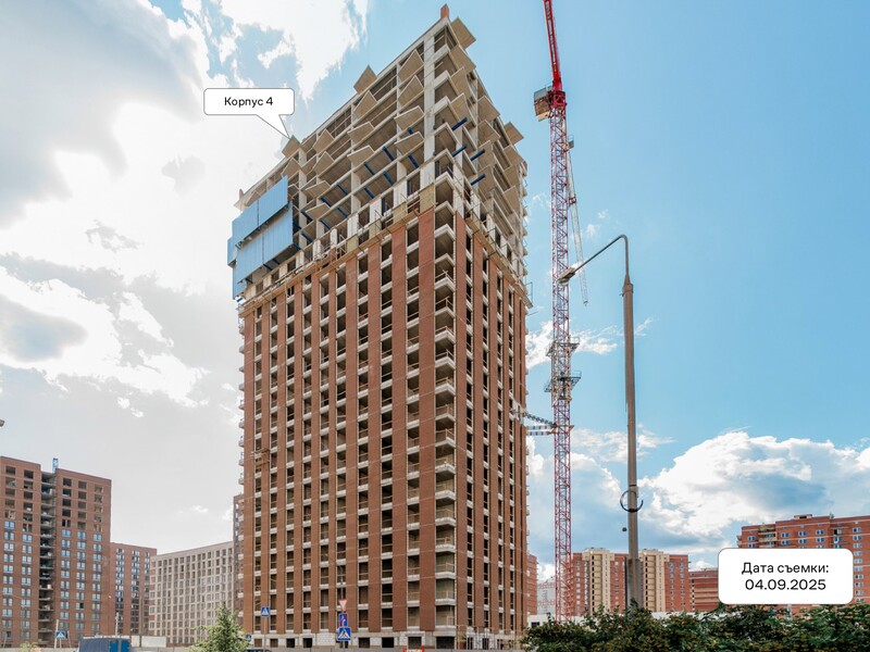 Сентябрь 2025