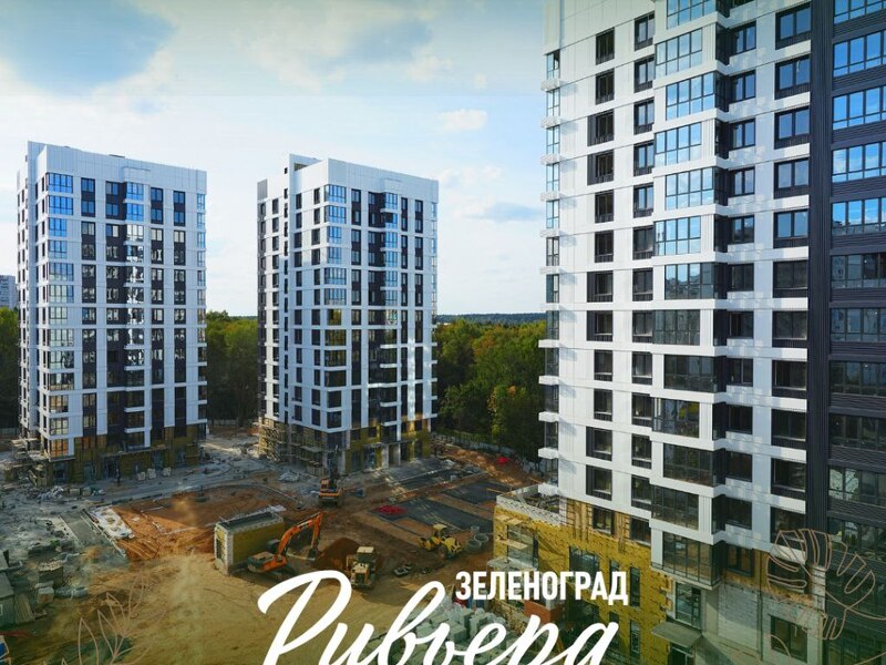 Сентябрь 2025