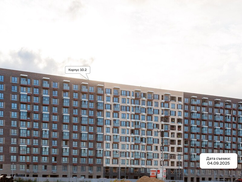 Сентябрь 2025