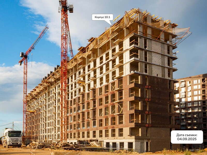 Сентябрь 2025