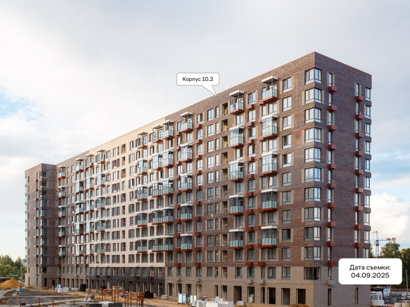 Сентябрь 2025