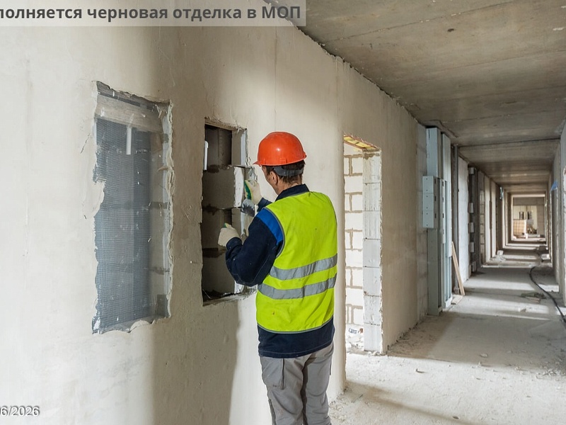 Июнь 2026