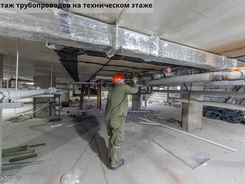 Сентябрь 2026