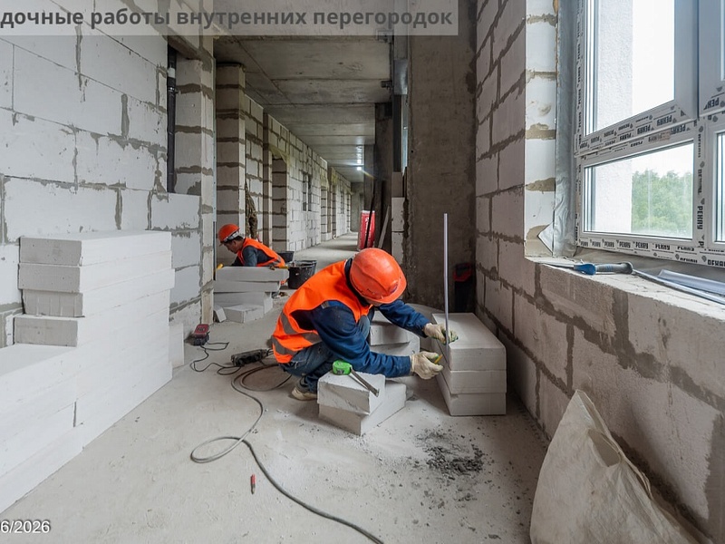 Июнь 2026