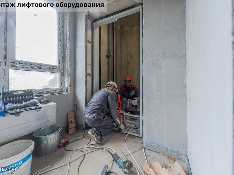 Сентябрь 2026