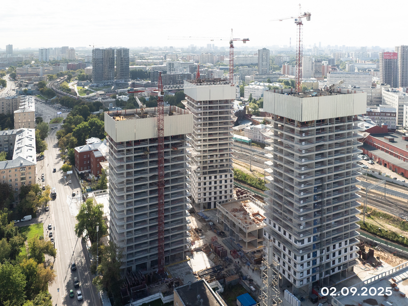 Сентябрь 2025