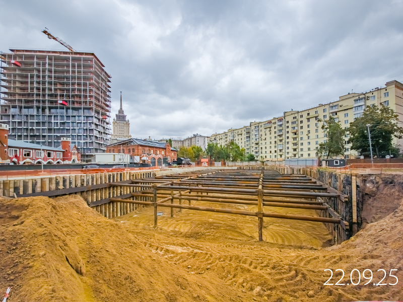 Сентябрь 2025