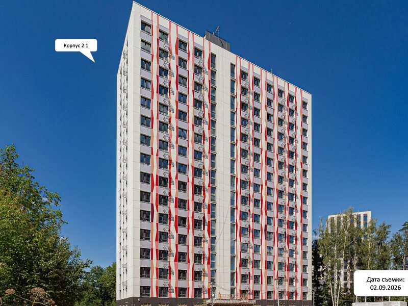 Сентябрь 2026