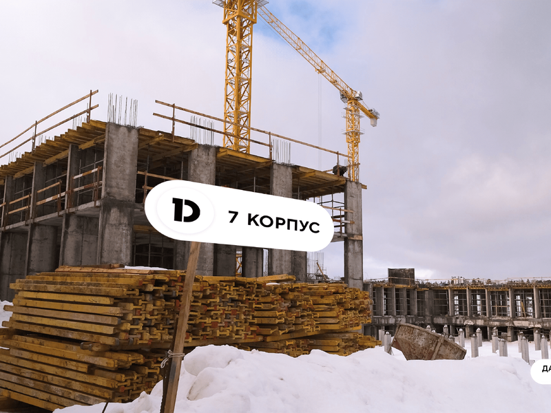 Март 2026