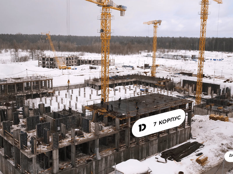 Март 2026