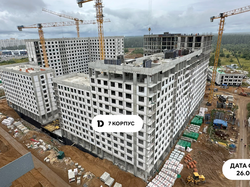 Август 2026