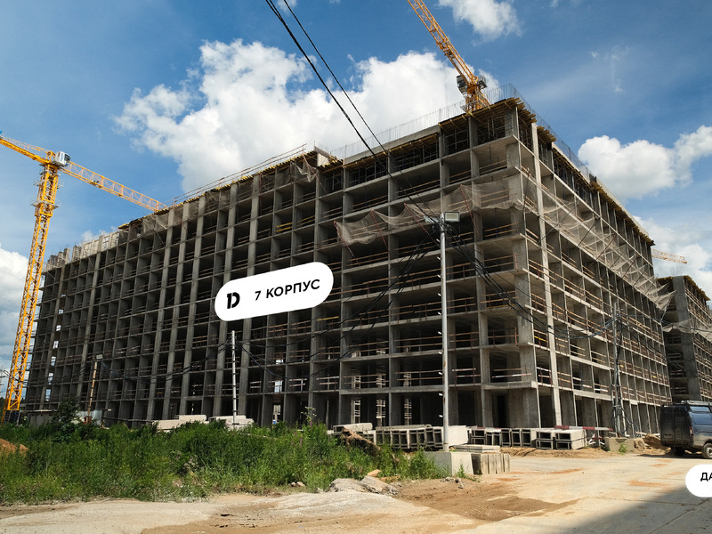 Июнь 2026
