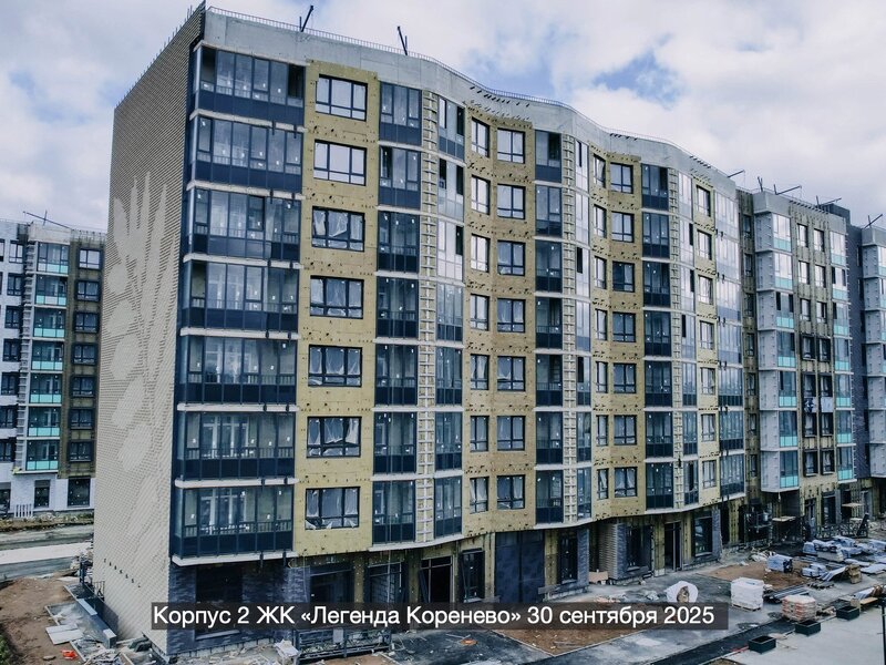 Сентябрь 2025