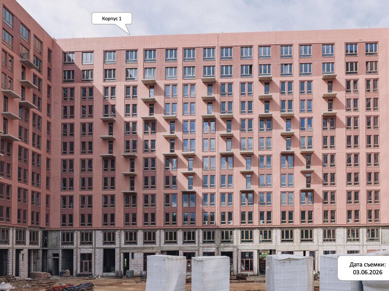 Июнь 2026
