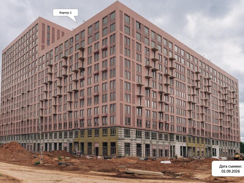 Сентябрь 2026