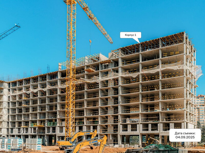 Сентябрь 2025