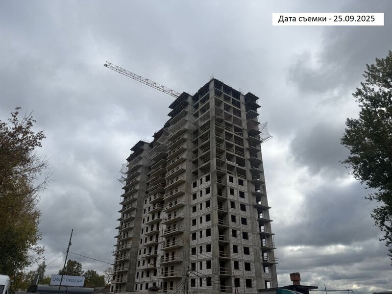 Сентябрь 2025