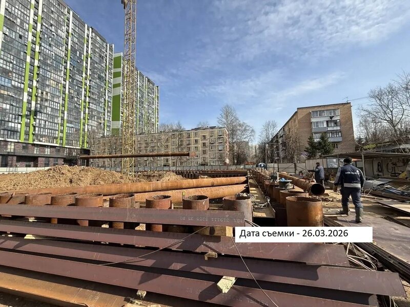 Март 2026