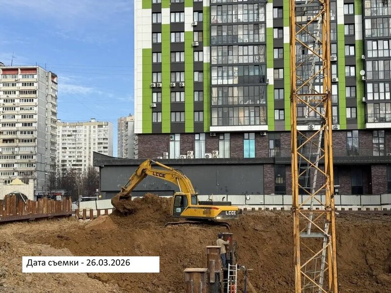 Март 2026
